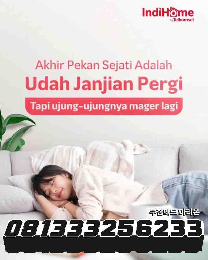 IndiHome By Telkomsel 081333256233
